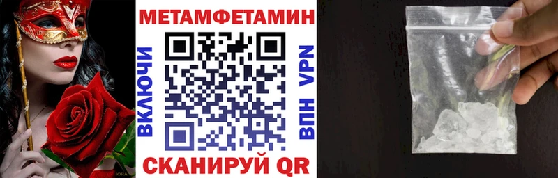 магазин продажи   Новая Усмань  Амфетамин VHQ 