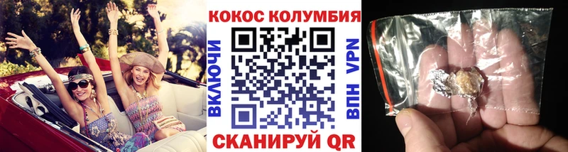 COCAIN Columbia omg онион Новая Усмань что такое