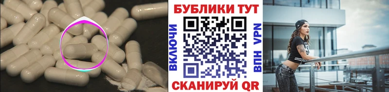 Экстази 250 мг Новая Усмань