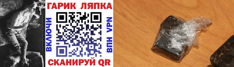 ГАШИШ Cannabis  Новая Усмань 
