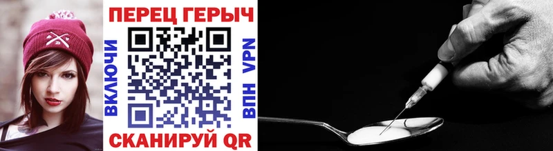 где купить наркоту  Новая Усмань  ГЕРОИН VHQ 