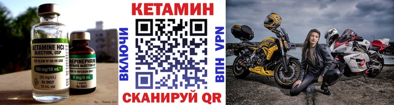 Кетамин ketamine  blacksprut tor  мориарти какой сайт  Новая Усмань 