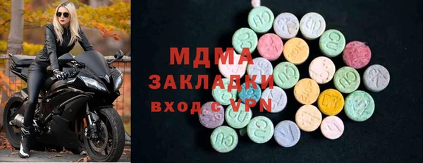 экстази Лихославль