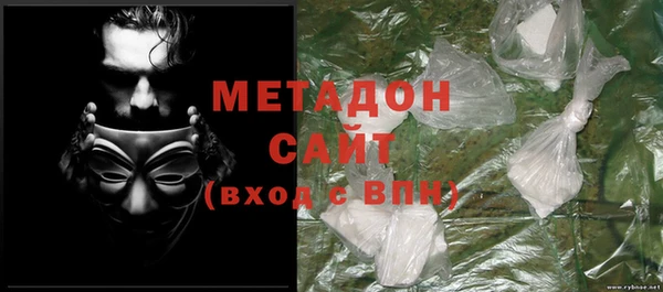 экстази Лихославль