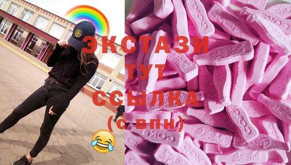 экстази Лихославль