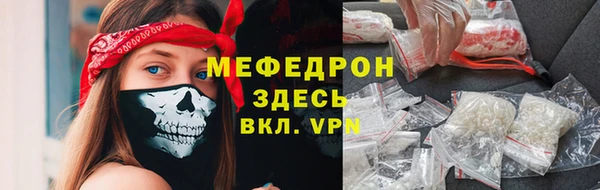экстази Лихославль