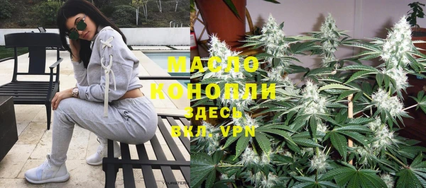 мефедрон Лиски