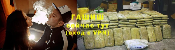 экстази Лихославль