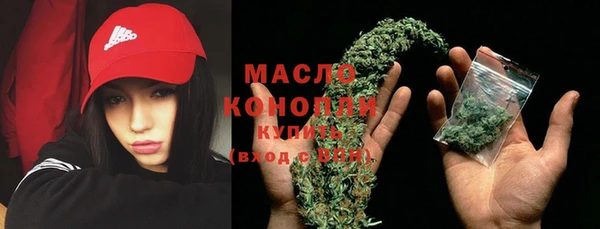 мефедрон Лиски