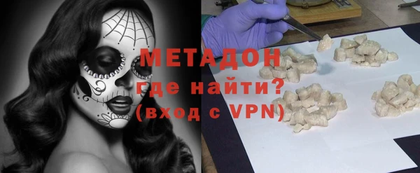 мефедрон Лиски