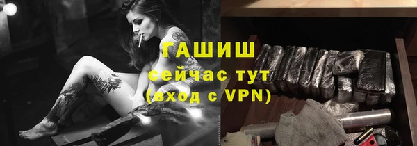 мефедрон Лиски