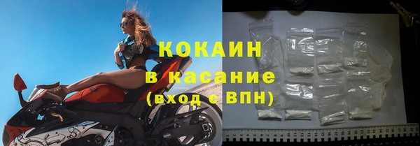 мефедрон Лиски