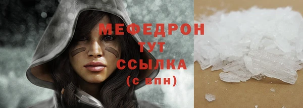 мефедрон Лиски