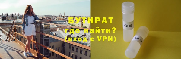 экстази Лихославль
