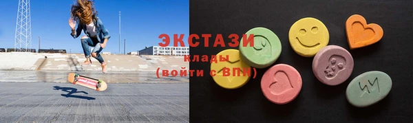 экстази Лихославль