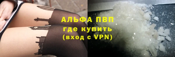 мефедрон Лиски