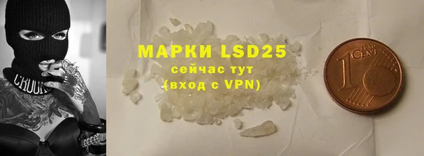 мяу мяу кристалл Аксай