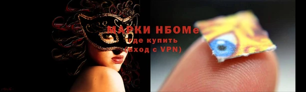 мефедрон Лиски