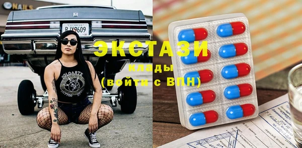MDMA Premium VHQ Липки