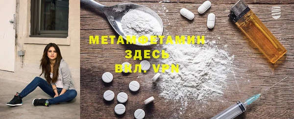 MDMA Premium VHQ Липки