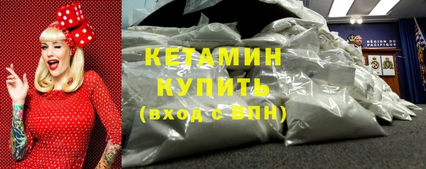 экстази Лихославль