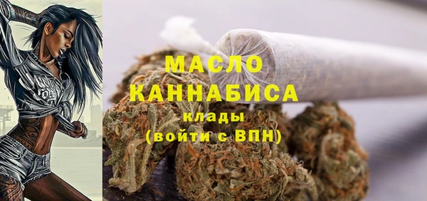экстази Лихославль