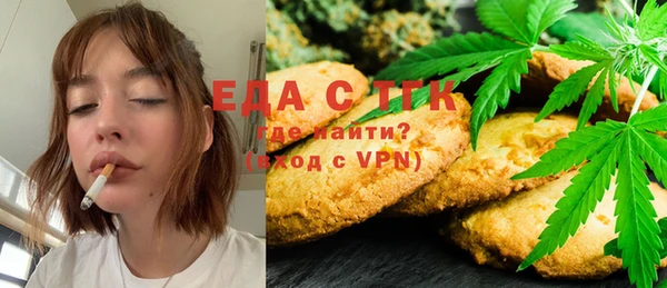 стаф Алапаевск