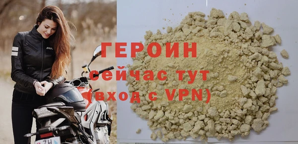 мефедрон Лиски
