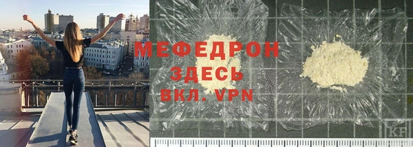 мефедрон Лиски