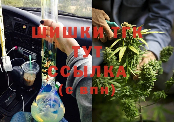 мефедрон Лиски