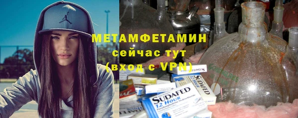мефедрон Лиски