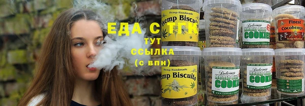 мефедрон Лиски
