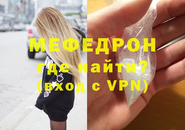 экстази Лихославль