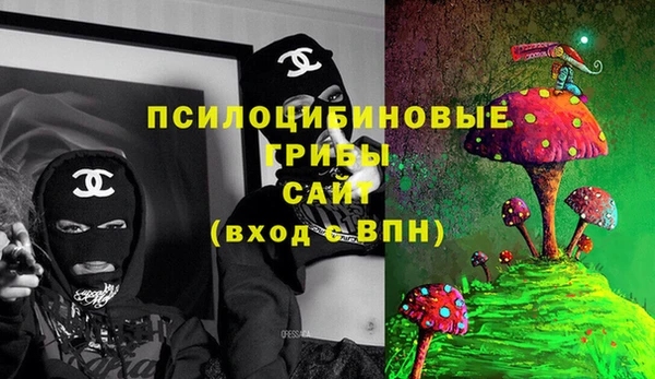 экстази Лихославль