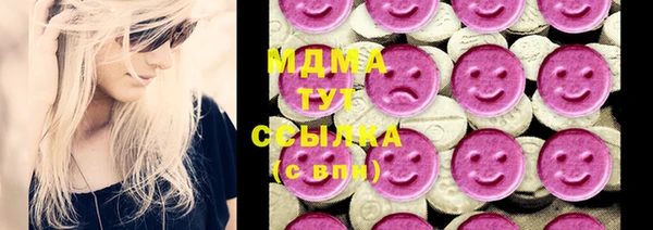 экстази Лихославль