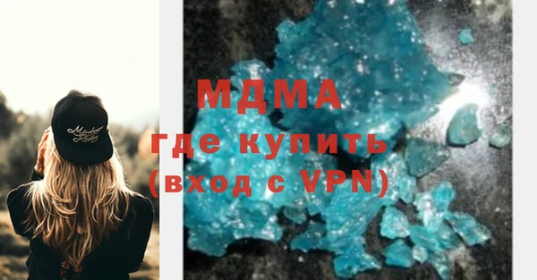 MDMA Premium VHQ Липки