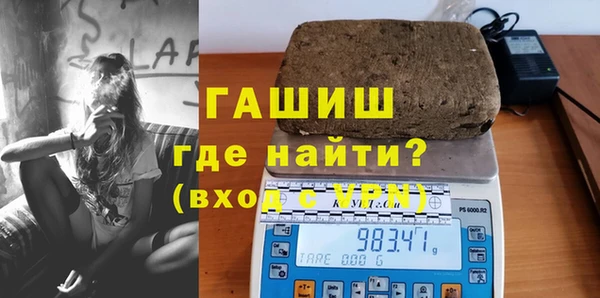 экстази Лихославль