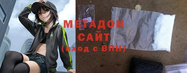 экстази Лихославль