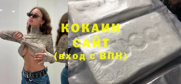 мефедрон Лиски