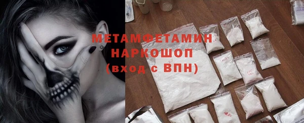 экстази Лихославль