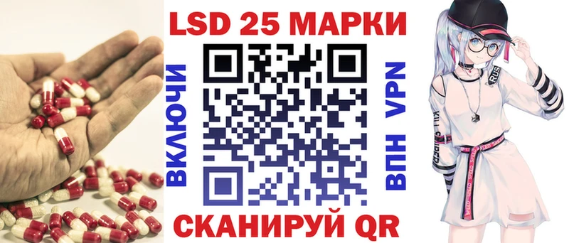 Лсд 25 экстази кислота  Новая Усмань 