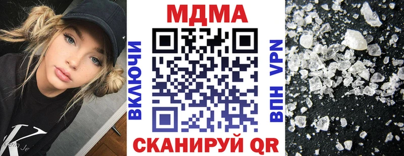 MDMA crystal  как найти наркотики  Новая Усмань 