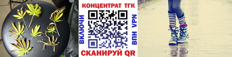 МЕГА сайт  где продают   Новая Усмань  ТГК вейп 