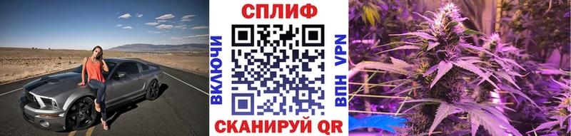 Марихуана Bruce Banner Новая Усмань